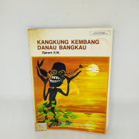 Kangkung Kembang Danau Bangkau