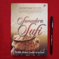 Samudera Sufi